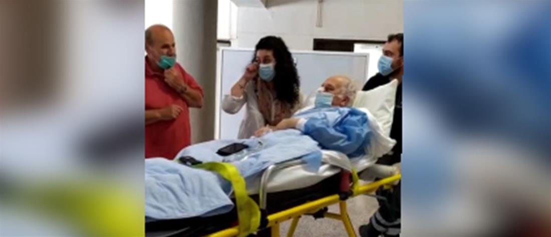 Κορονοϊός – Τρεμόπουλος: Βγήκε από το νοσοκομείο με χειροκροτήματα (βίντεο)
