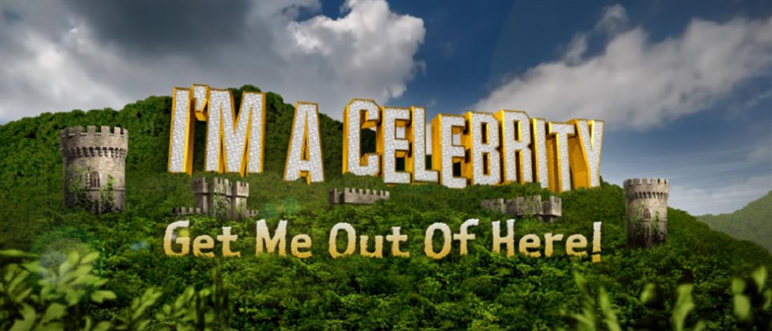Το “I’m a Celebrity… Get Me Out of Here - The castle edition” έρχεται στον ΑΝΤ1