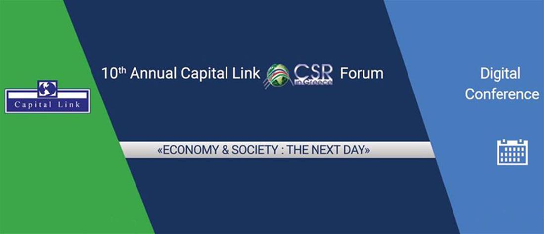 Αφιερωμένο στην “επόμενη μέρα” το 10ο Ετήσιο Capital Link CSR Forum