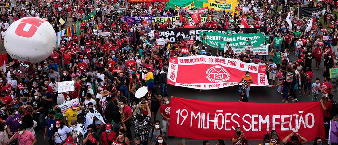 Βραζιλία – Μπολσονάρου: δεκάδες χιλιάδες διαδηλωτές ζητούν την παραίτηση του