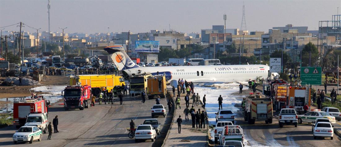 Τρόμος για επιβάτες: Αεροσκάφος προσγειώθηκε στο.. δρόμο (βίντεο)