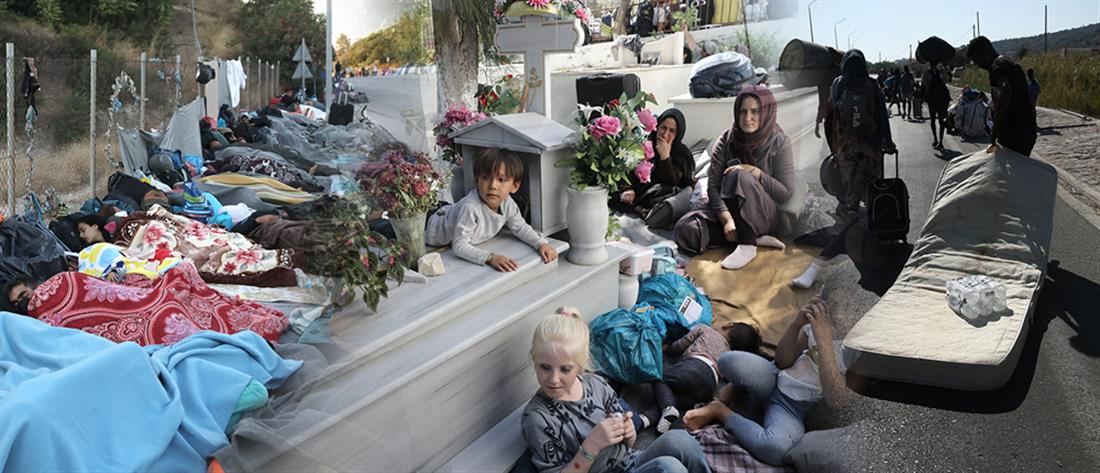 Λέσβος: Κοιμούνται σε νεκροταφεία μετά την καταστροφή στην Μόρια (εικόνες)