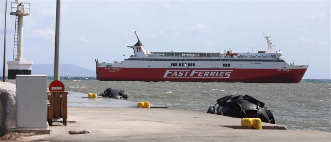 Fast Ferries: Έδεσε στη Ραφήνα μετά από πολύωρη περιπέτεια