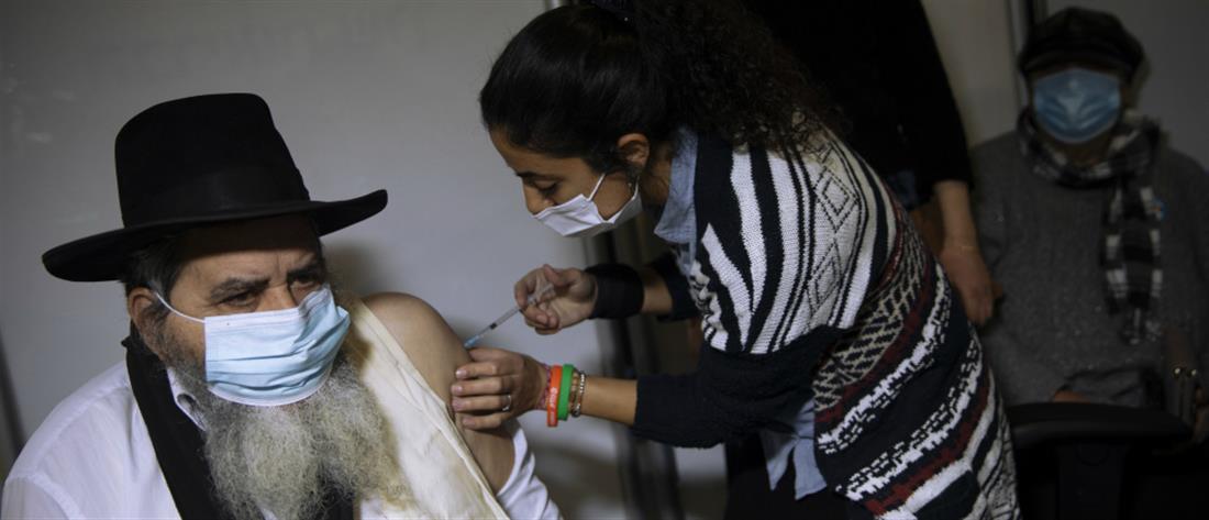 Εμβολιασμοί - Ισραήλ: Τρίτη δόση σε ενήλικες