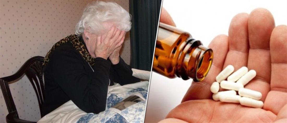 Παιδιά κατάπιαν όλα τα χάπια της γιαγιάς τους