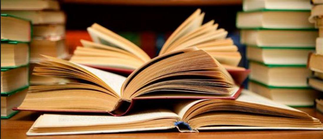 ΟΑΕΔ: Ξεκινούν οι αιτήσεις για επιταγές αγοράς βιβλίων