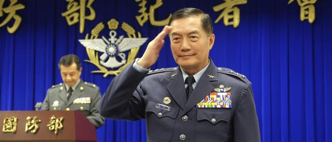 Μυστήρια εξαφάνιση κορυφαίου αξιωματούχου του Στρατού της Ταϊβάν