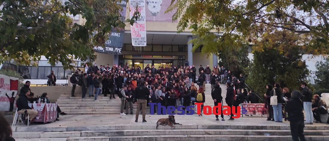 Θεσσαλονίκη: Συμβολική κατάληψη στο ΑΠΘ εν όψει 17ης Νοεμβρίου (βίντεο)