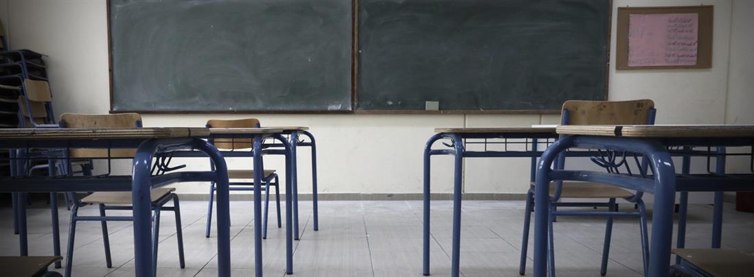 Σεξουαλική παρενόχληση μαθήτριας: Στο Αυτόφωρο ο καθηγητής