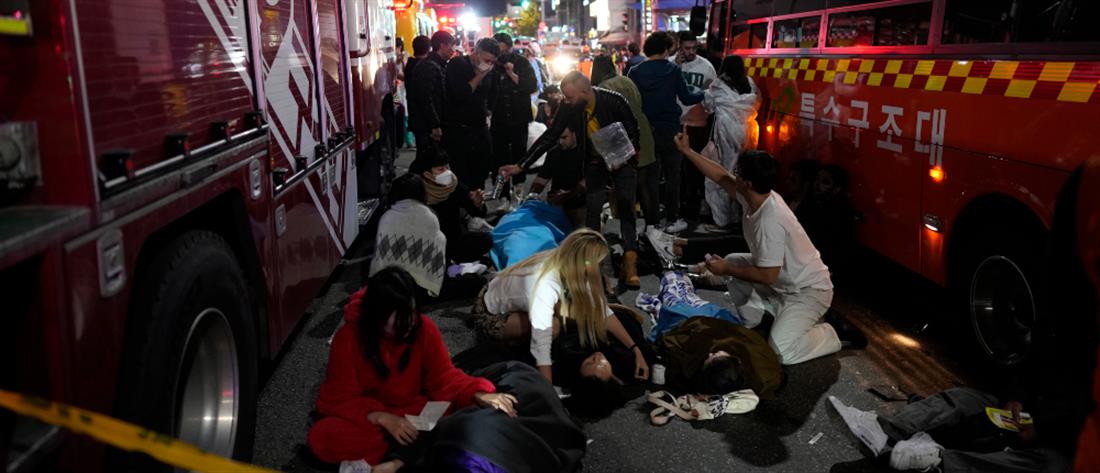 Halloween στη Σεούλ: Εθνικό πένθος για την πολύνεκρη τραγωδία