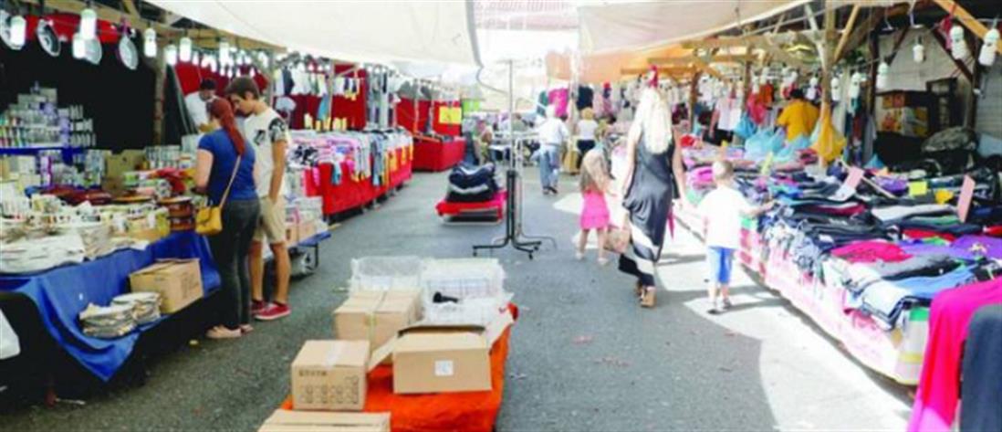 Κορονοϊός: Κλείνουν οι λαϊκές αγορές ρούχων στον Βόλο