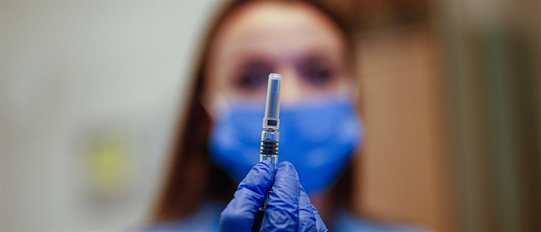 Κορονοϊός - Κομισιόν: Συμβόλαιο για 405 εκατ. δόσεις του εμβολίου CureVac