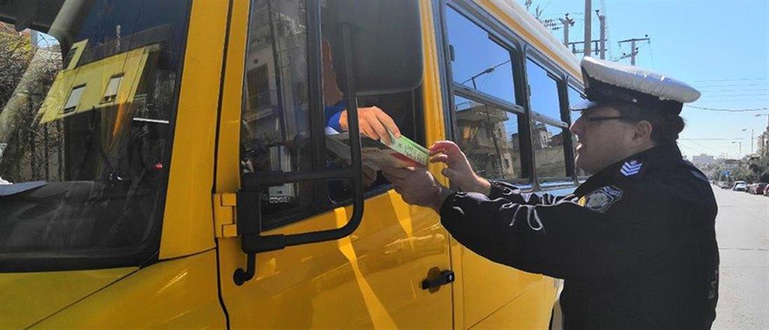 Θεσσαλονίκη – σχολικά λεωφορεία: Δεκάδες παραβάσεις... με το καλημέρα