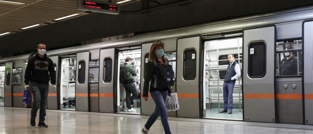 Μετρό: Κλειστός σταθμός με εντολή ΕΛΑΣ