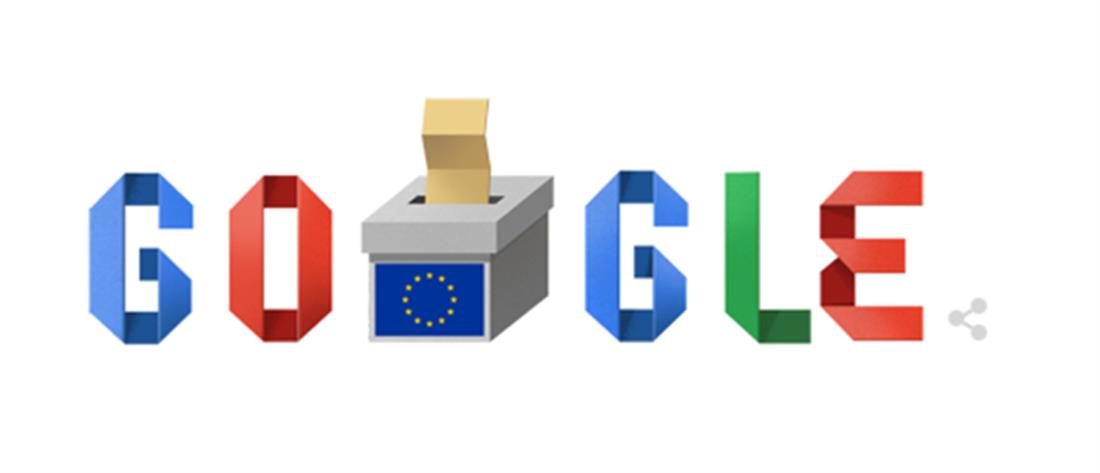 Στις Ευρωεκλογές αφιερωμένο το dooble της Google (εικόνα)