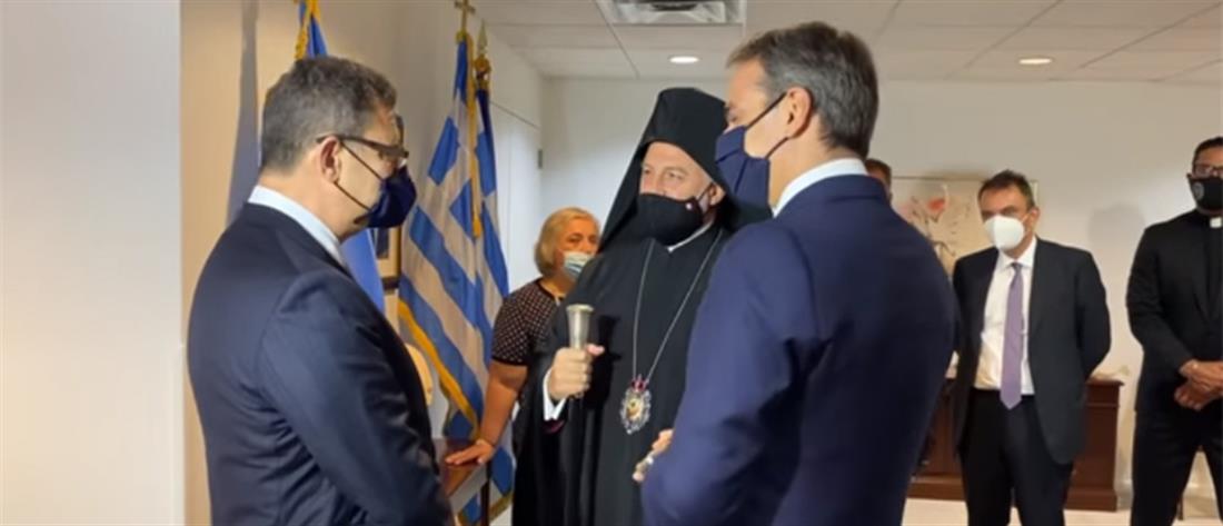 Μητσοτάκης: Συνάντηση με τον Αρχιεπίσκοπο Αμερικής Ελπιδοφόρο (βίντεο)
