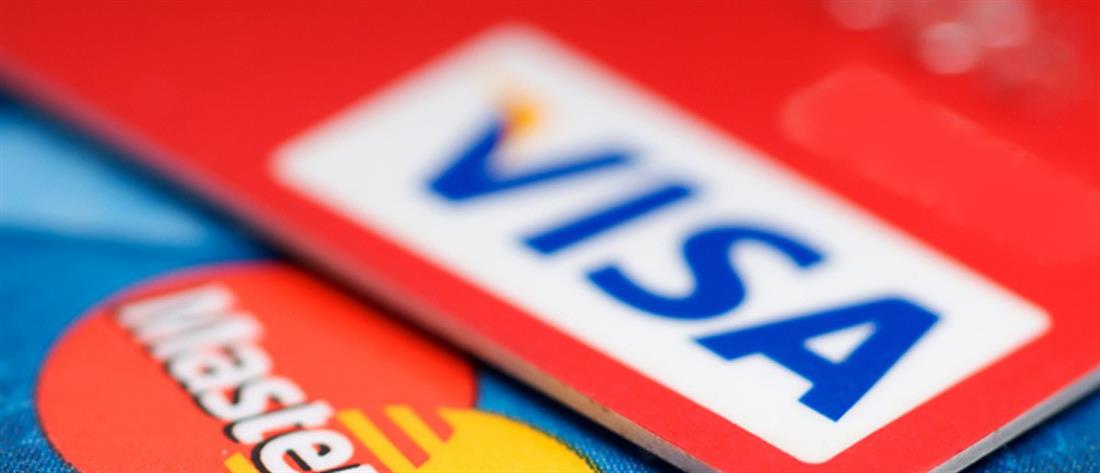 ΕΕΤ: παράταση στο αυξημένο όριο για ανέπαφες συναλλαγές με κάρτες