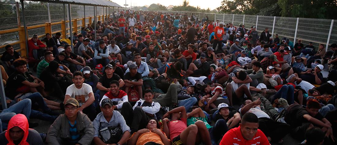 Απίστευτες εικόνες: Καραβάνι μεταναστών κινείται προς τις ΗΠΑ