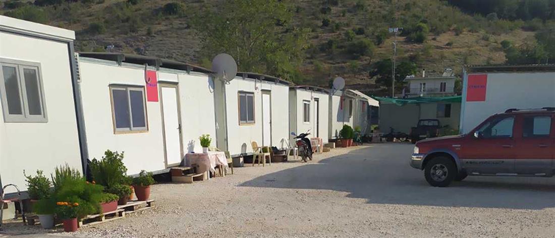 ΣΥΡΙΖΑ: Στο Δαμάσι 50 μέτρα από το σχολείο μένουν σε κοντέινερ (εικόνες)