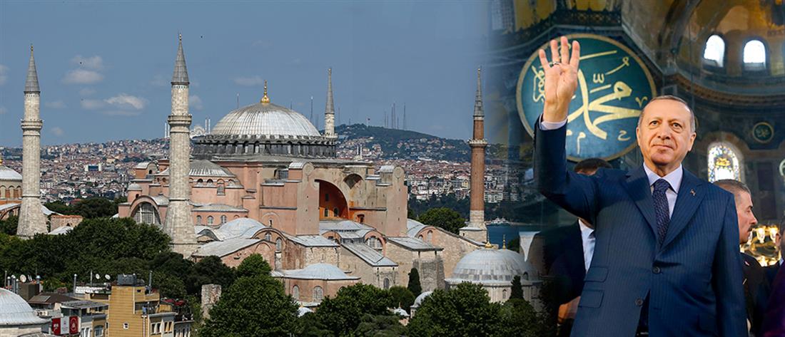 Αγία Σοφία: μπορεί να γίνει τζαμί, λέει το ΣτΕ της Τουρκίας