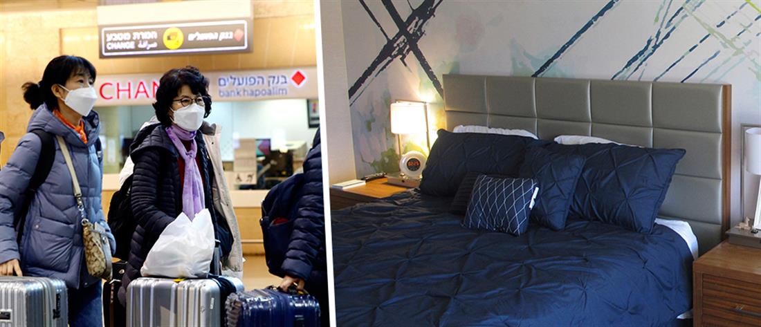 Κορονοϊός: δωμάτια απομόνωσης σε ξενοδοχεία για φιλοξενία ασθενών