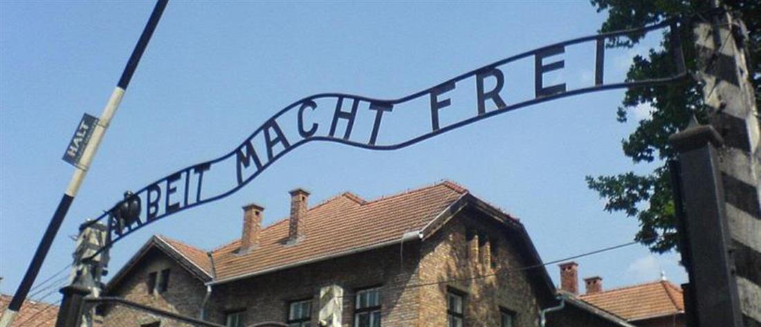 Γερμανία: ξεκίνησε η δίκη ενός ναζί 100 ετών