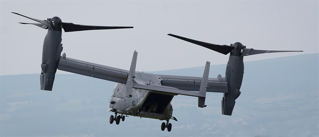 ΝΑΤΟ – ΗΠΑ: Συνετρίβη στρατιωτικό αεροσκάφος σε άσκηση