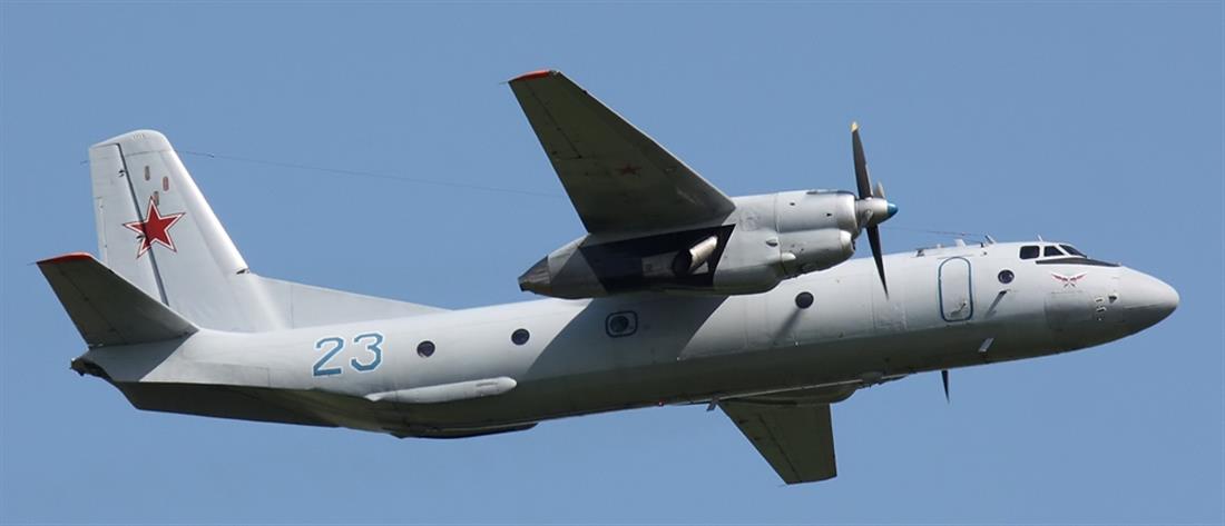 Ρωσία: συνετρίβη το αεροπλάνο που είχε χαθεί από τα ραντάρ