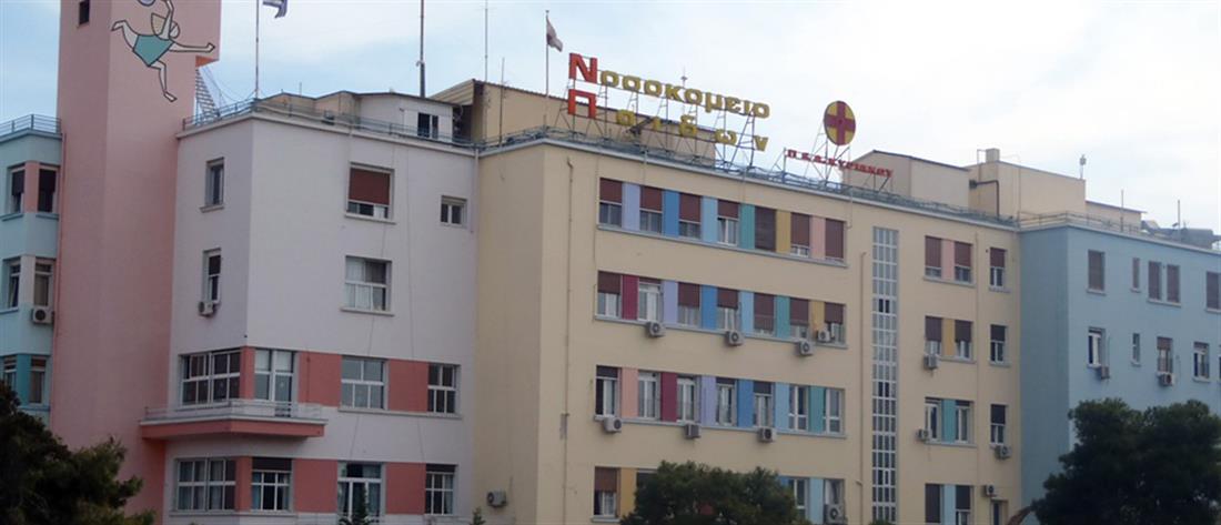 Νοσοκομείο Παίδων “Αγλαΐα Κυριακού”: Διακόπτονται τα τακτικά χειρουργεία