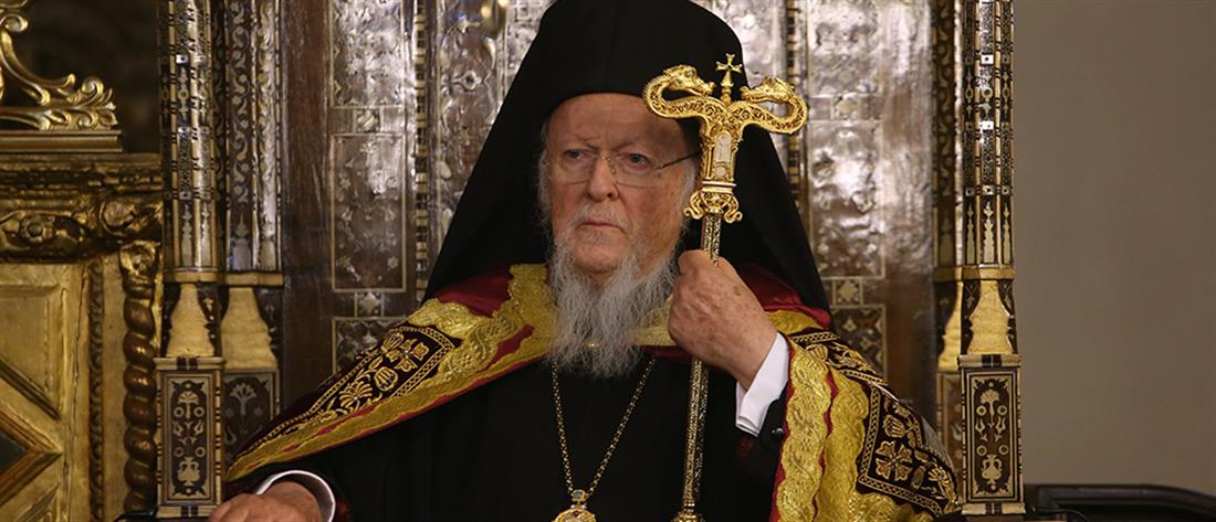 Οικουμενικός Πατριάρχης: Ως διάβαση βιώνουμε το Πάσχα κι εφέτος