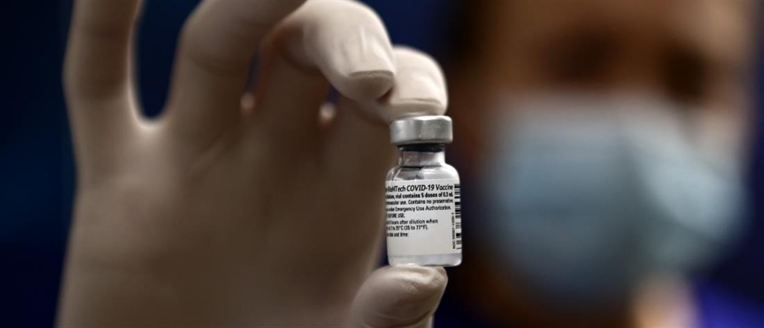 Κορονοϊός: αστυνομική έρευνα για τις δόσεις εμβολίου που χάθηκαν