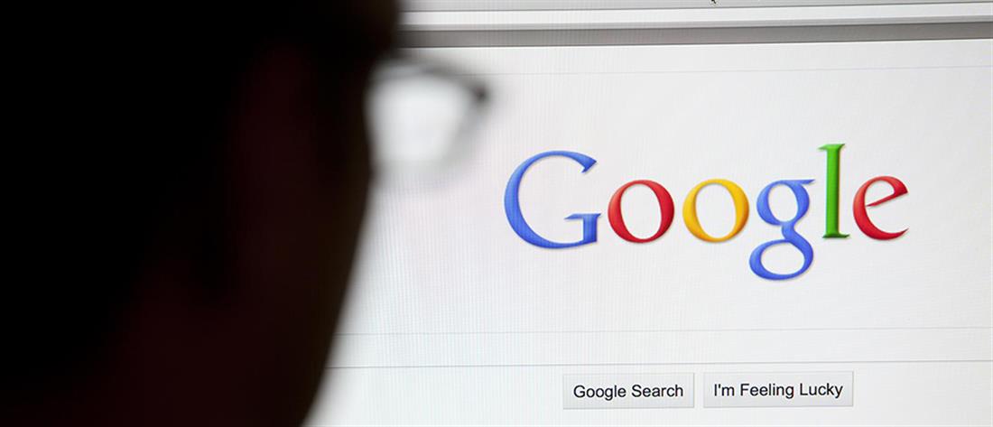 Νότια Κορέα - Google: “Τσουχτερό” πρόστιμο για αθέμιτο ανταγωνισμό