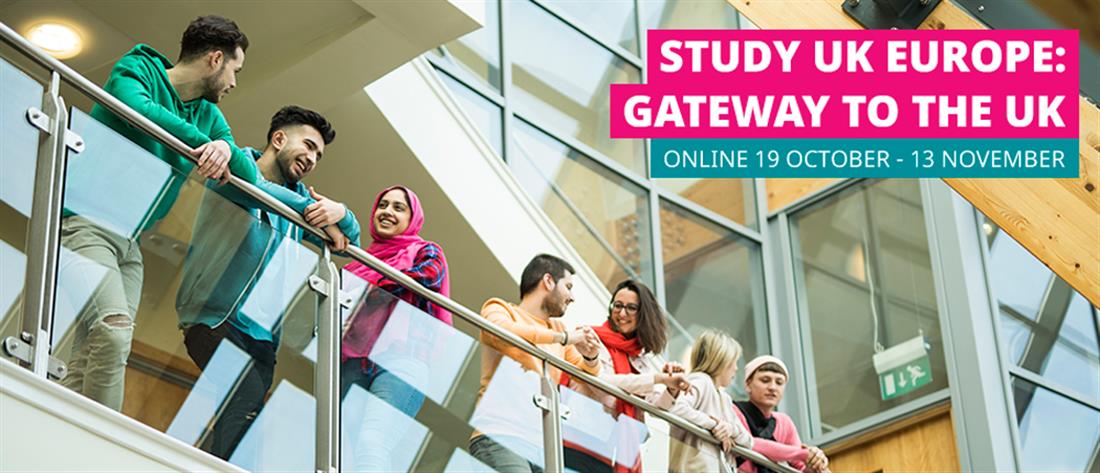 Study UK Europe: 60 βρετανικά πανεπιστήμια συναντούν χιλιάδες φοιτητές