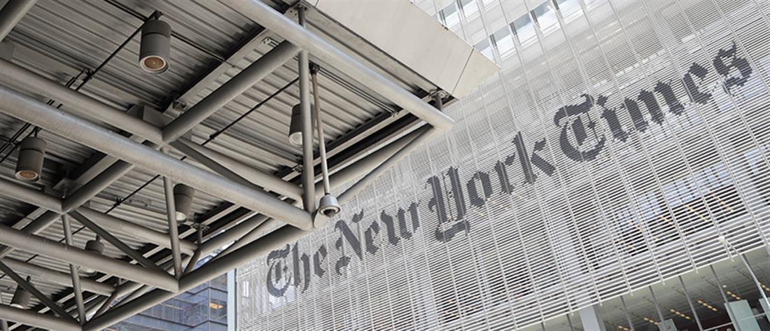 Ομογενείς επιχειρηματίες στους “NYT”: Οι ΗΠΑ να σταματήσουν την Τουρκία