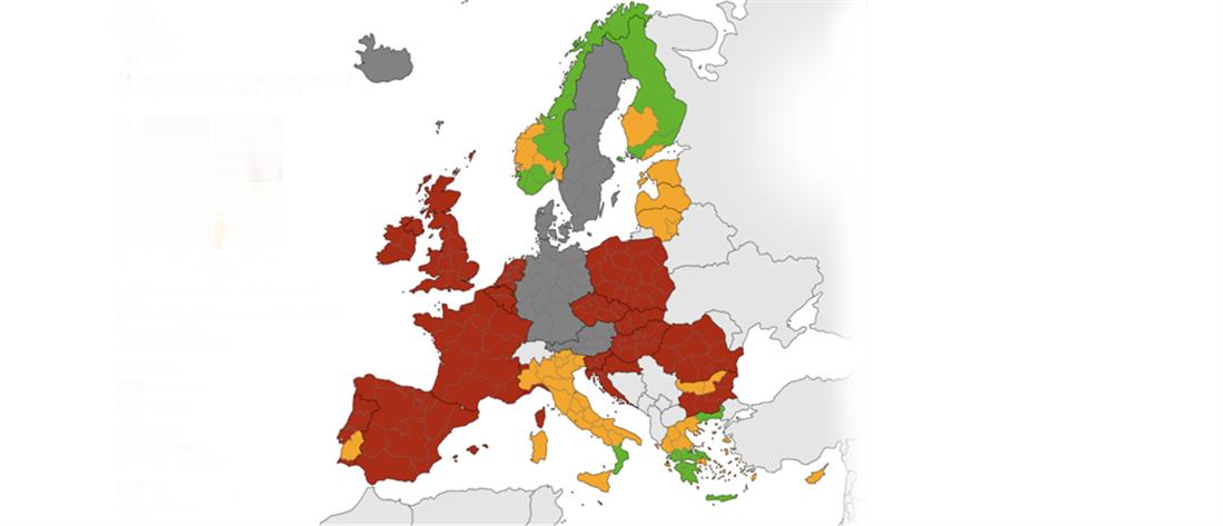 Κορονοϊός - Χάρτης του ECDC: Στο “κόκκινο” η Ευρώπη – “Πράσινη” η μισή Ελλάδα