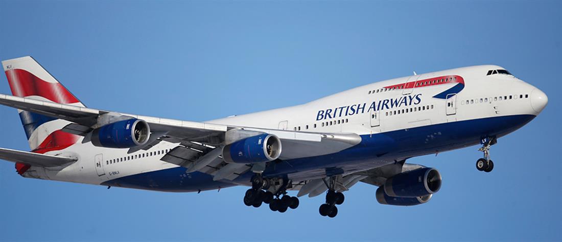 Θρίλερ στον αέρα με πτήση της British Airways