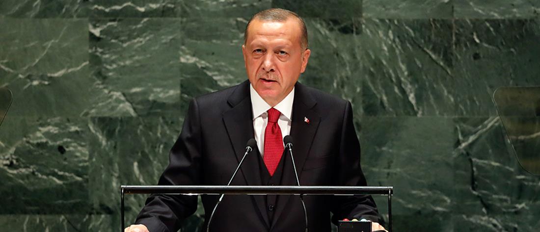 Ερντογάν στον ΟΗΕ: πυρηνικά για όλους ή για κανέναν