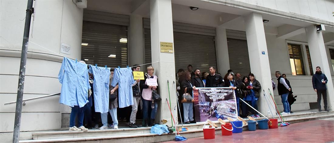 Με κουβάδες και καρβέλια οι καθαρίστριες του Δρομοκαΐτειου στο Υπουργείο Υγείας (εικόνες)
