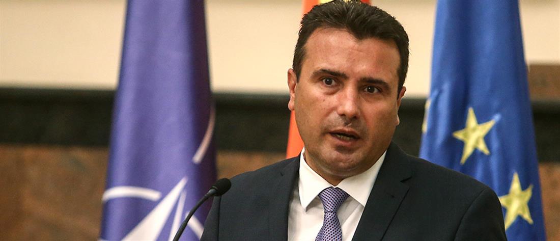 Βόρεια Μακεδονία: Ο Ζάεφ παραιτήθηκε από την ηγεσία του κυβερνώντος κόμματος