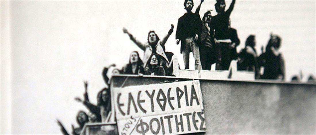 ΣΥΡΙΖΑ για 21η Απριλίου: δεν επιτρέπεται ο εφησυχασμός