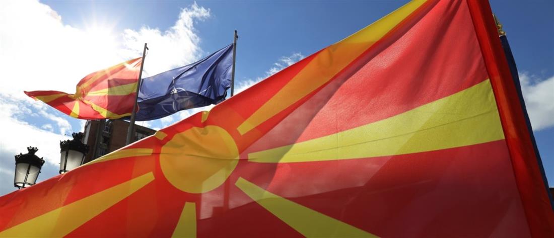 Βόρεια Μακεδονία - Τουρκία: πενταετής συμφωνία για στρατιωτική συνεργασία