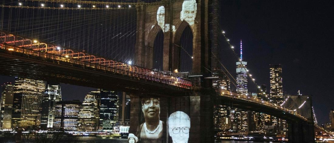 Κορονοϊός: Η Νέα Υόρκη τίμησε τους νεκρούς της (εικόνες)