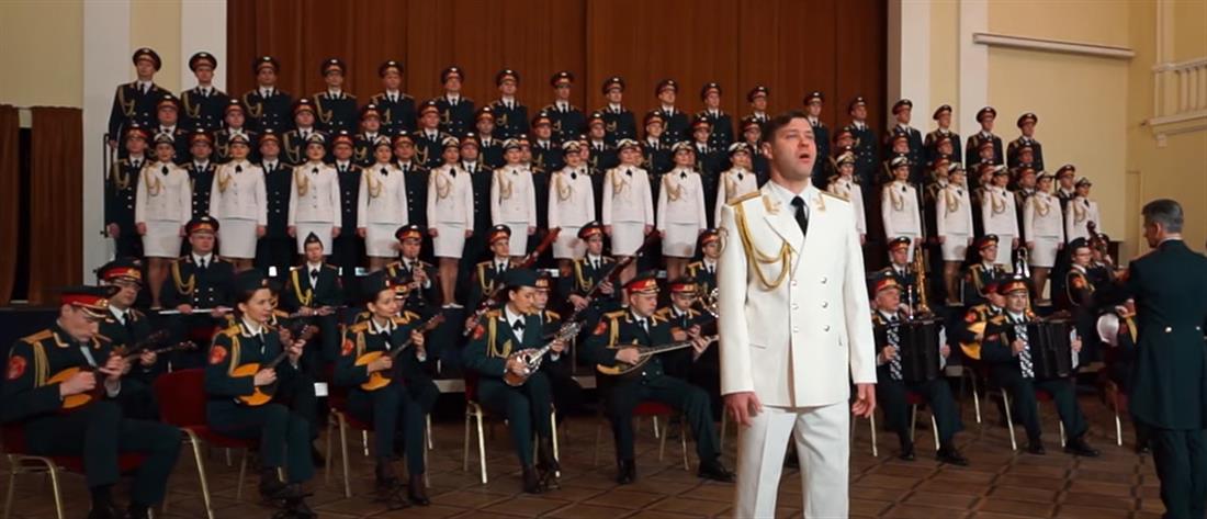 Η χορωδία του Κόκκινου Στρατού τραγουδά στα ελληνικά (βίντεο)