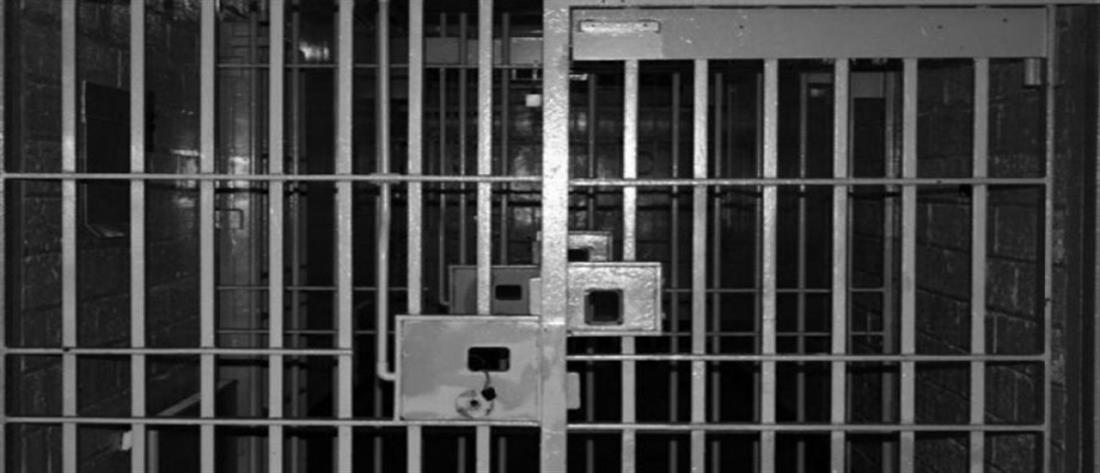 Βία στη φυλακή: Έρευνα αποκαλύπτει πως μπορεί να μειωθεί