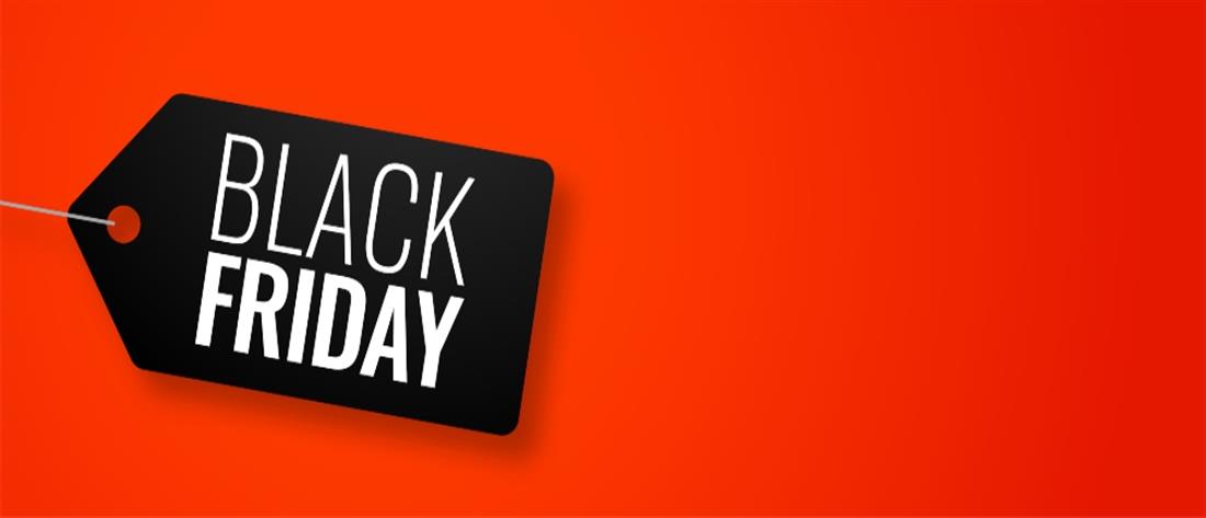 “Black Friday”: Ο “δεκάλογος” του ΣΕΒ για εκπτώσεις - προσφορές 