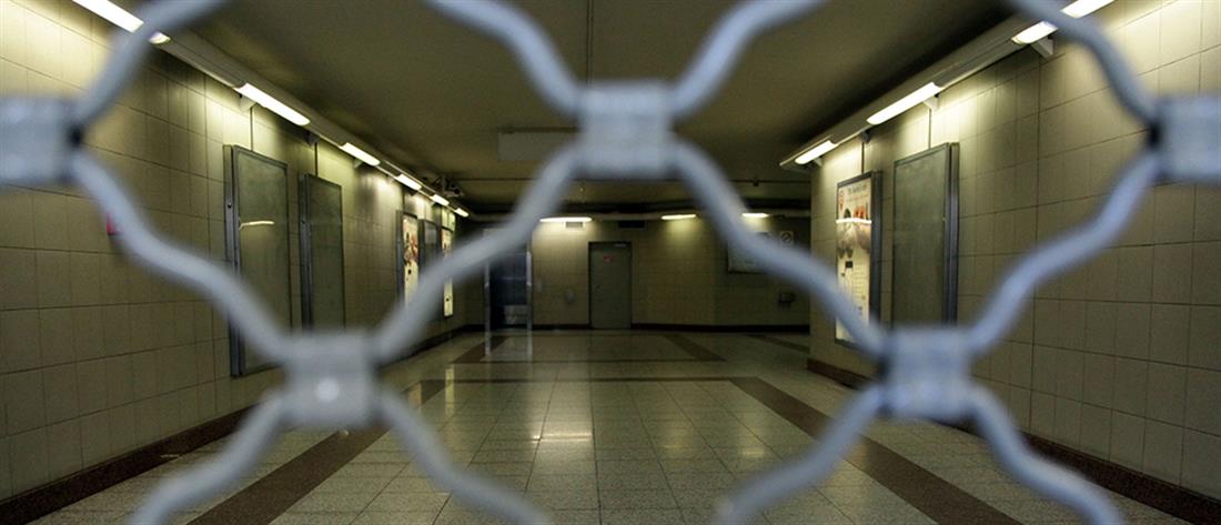 Πολυτεχνείο: Κλειστοί σταθμοί του μετρό τη 17η Νοεμβρίου