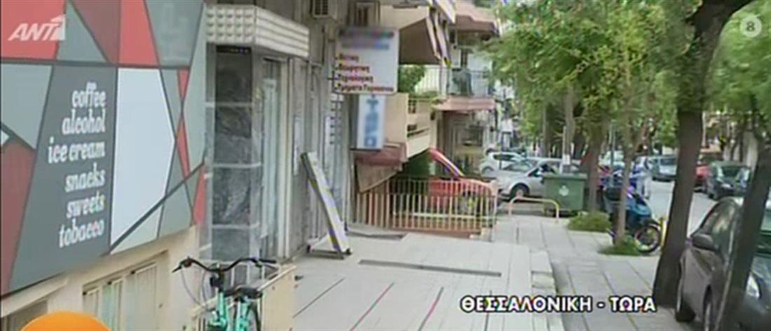 Θεσσαλονίκη: διάρρηξη σε ψιλικατζίδικο με λεία 160000 ευρώ (βίντεο)