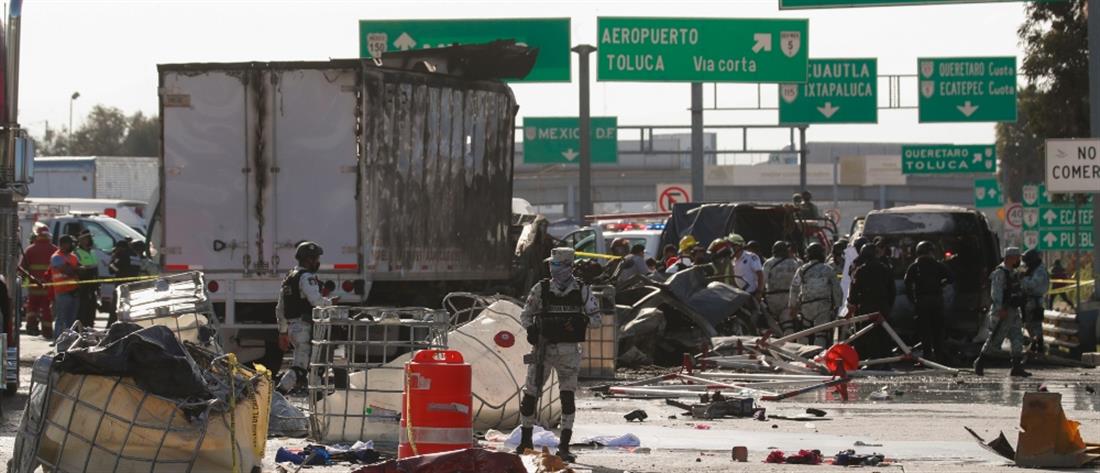 Μεξικό: τροχαίο με δεκάδες νεκρούς (εικόνες)