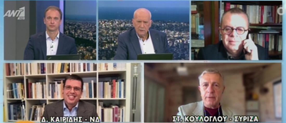 Καιρίδης - Κούλογλου: κόντρα για την πανδημία και την οικονομία (βίντεο)