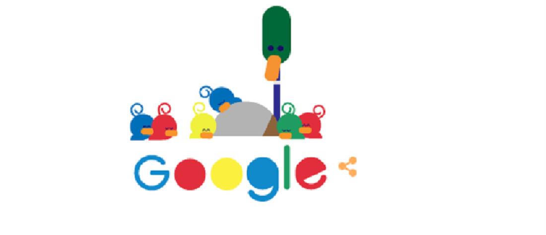 Το τρυφερό doodle της Google για τη Γιορτή του Πατέρα